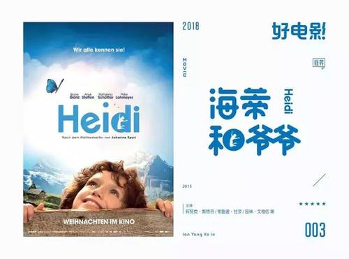 帕格尼尼音乐学院硕士成绩单