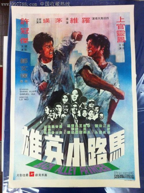 有大陆驾驶证如何在香港申请